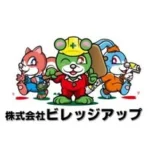 ビレッジアップ　工事の裏側から会社の中まで全部見せます！？年間500棟以上の実績　　FMラジオ、千葉テレビでCM放映中